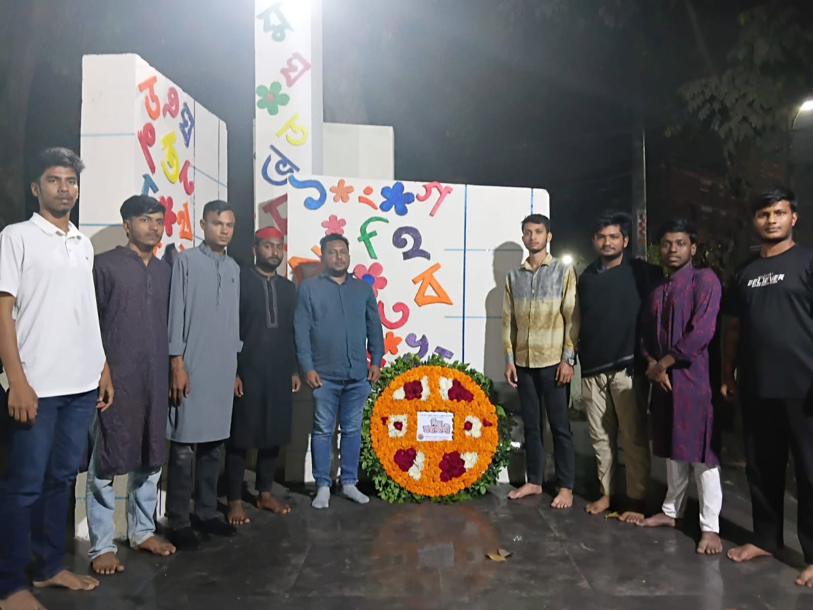 আঞ্চলিক কারিগরি শিক্ষা সেমিনার
